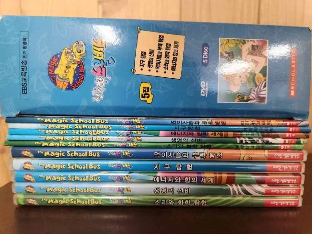 The Magic School Bus 5집 5종 세트